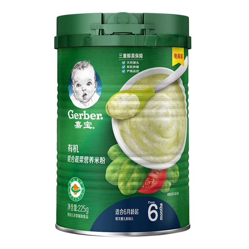 嘉宝（Gerber）婴幼儿米粉 宝宝辅食 有机混合蔬菜营养米粉罐装225g（适用6个月以上）