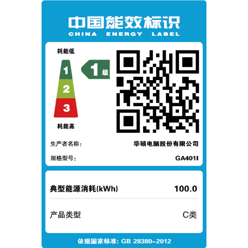 ROG幻14 轻薄商务办公设计师14英寸2K屏游戏本笔记本电脑(锐龙R9-4900HS 8核 7nm 16G 512GSSD RTX2060MaxQ)经典白
