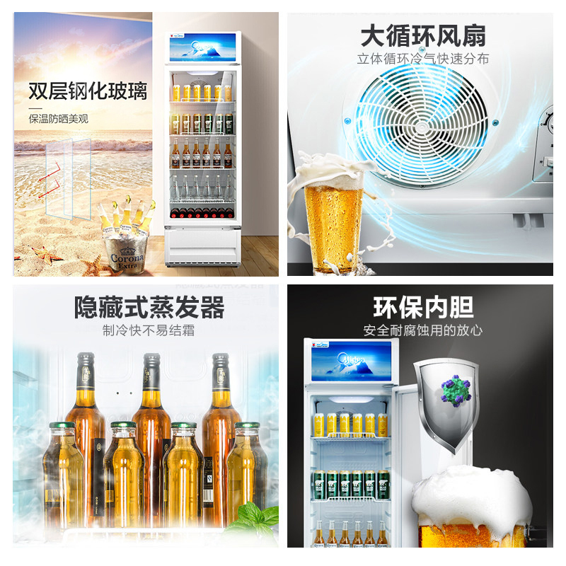 美的(Midea)320升 白色展示柜 饮料展示柜 大容积立式冰柜商用 玻璃门 冷柜 冰吧 SC-320GM