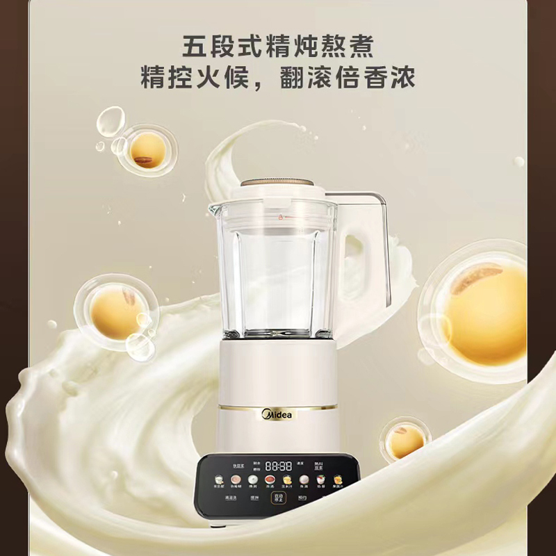 美的(Midea)破壁机MJ-PB1S1安睡破壁机多功能温养加热料理机全功能智能定时榨汁机豆浆机大容量自动清洗搅拌机