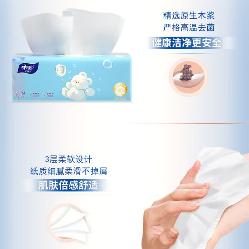 心相印 DT100心相印小熊100抽3包/提 6903244962353高清大图