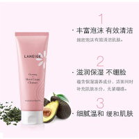 Laneige 兰芝 滋润保湿洁面乳(新版) 150ml洗面奶