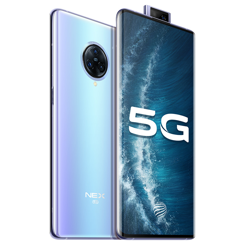 vivo NEX 3S 8G+256GB 液态天河 双模5G 无界瀑布屏闪充大电池游戏拍照5G全网通手机