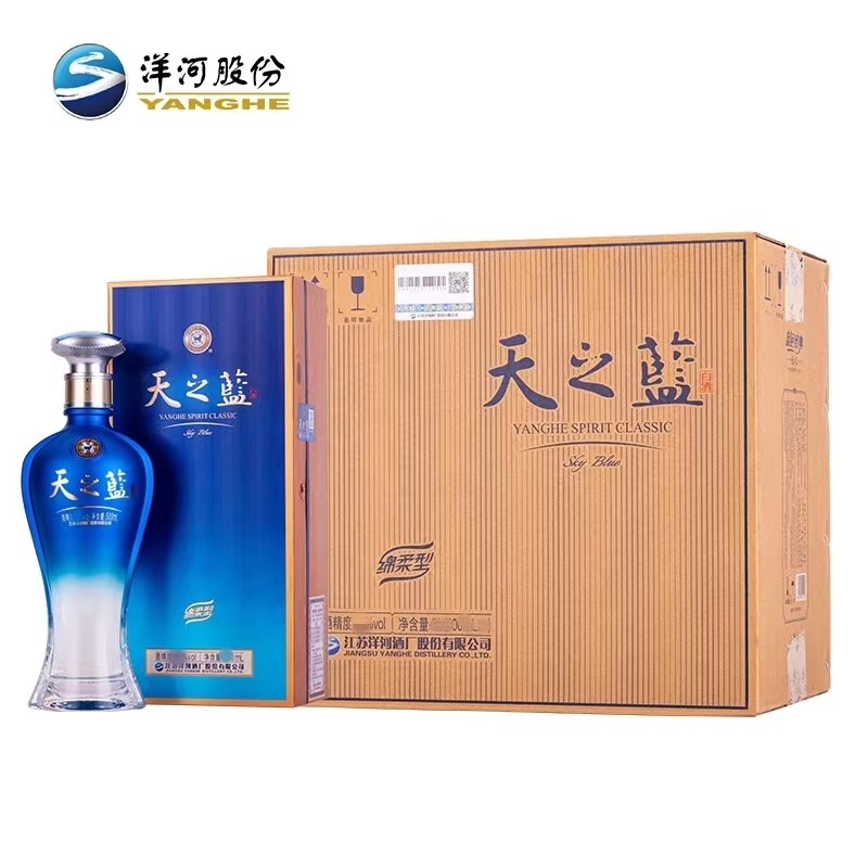 洋河 蓝色经典 天之蓝 42度 480ML*4瓶 浓香型白酒 箱装