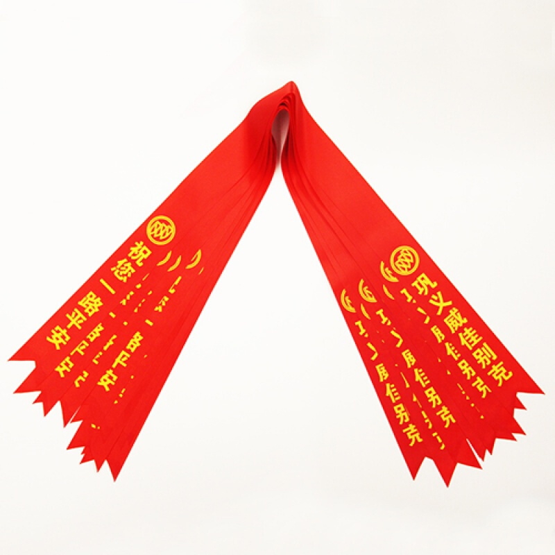 定制汽车丝带彩带汽车红色丝带交车红丝带摩托车汽车红布条