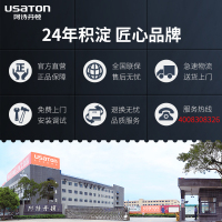USATON/阿诗丹顿 13升燃气热水器 JSQ25-13D3(WIFI版)智能变频恒温天然气家用 随温感