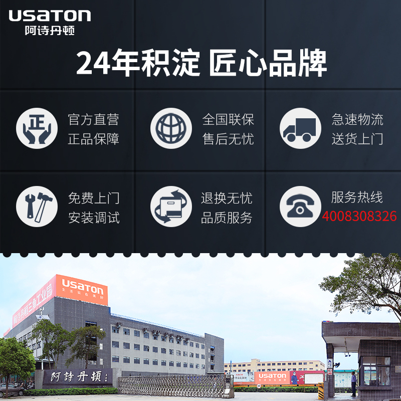 USATON/阿诗丹顿 13升燃气热水器 JSQ25-13D3(WIFI版)智能变频恒温天然气家用 随温感