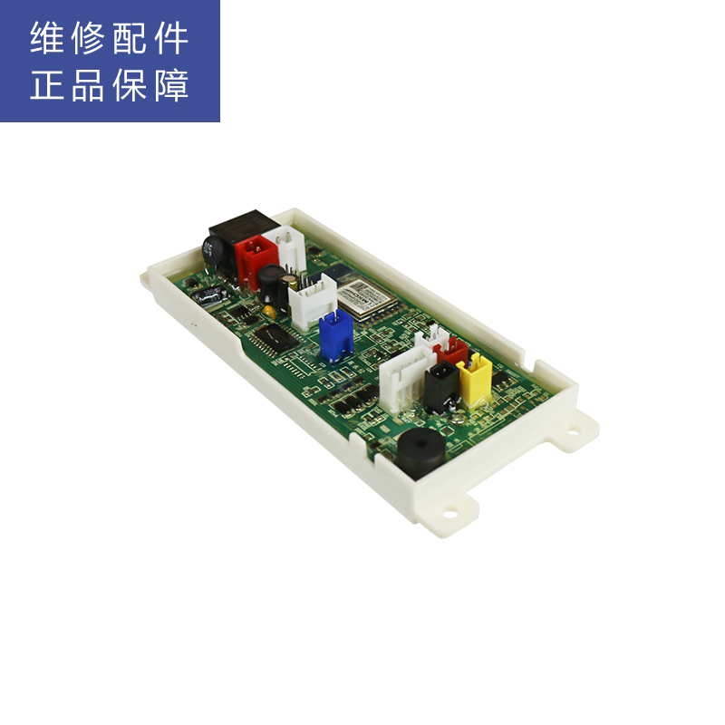 帮客材配 适配净水器R500-W1净水机电源板组件 主板 电路板 主控板高清大图