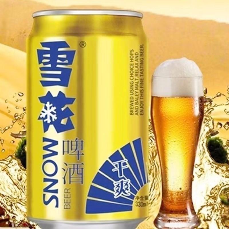 雪花啤酒干爽330ml24箱装