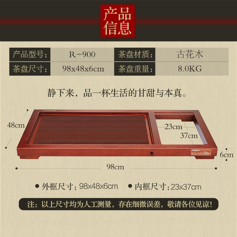 KAMJOVE/金灶R-900 整套茶具套装 实木茶盘茶台茶海 全智能电茶炉搭配K6全智能电茶炉自动上水玻璃壶高清大图