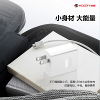 皓睿120W5代全兼容闪充王套装HR-TZ03