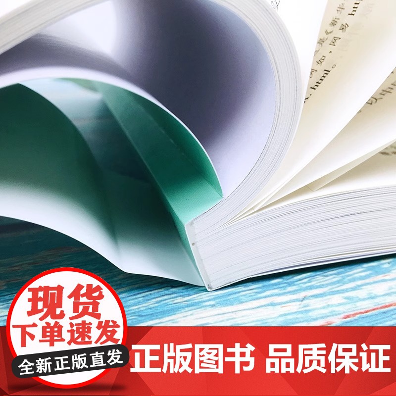 正版 法学论文写作 何海波北大版选题参考法学论文写作指南法律法规教材教辅法学书籍法学论文何海波通俗易懂如何写论文写毕业论高清大图
