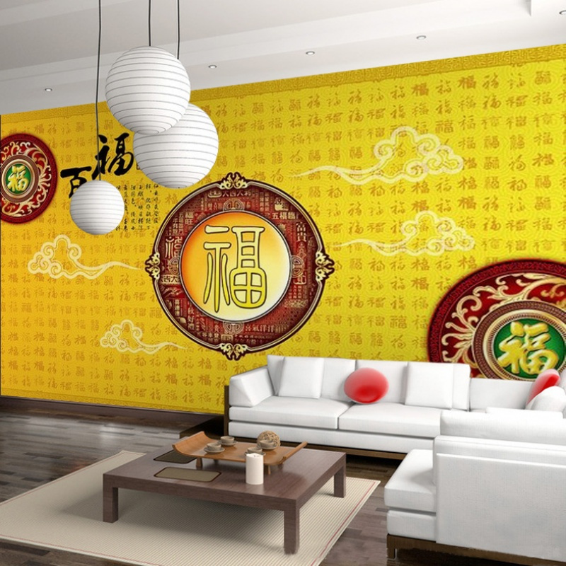 无缝中式简约客厅电视背景墙壁纸壁画无纺布墙纸卧室百福字无纺布壹德壹