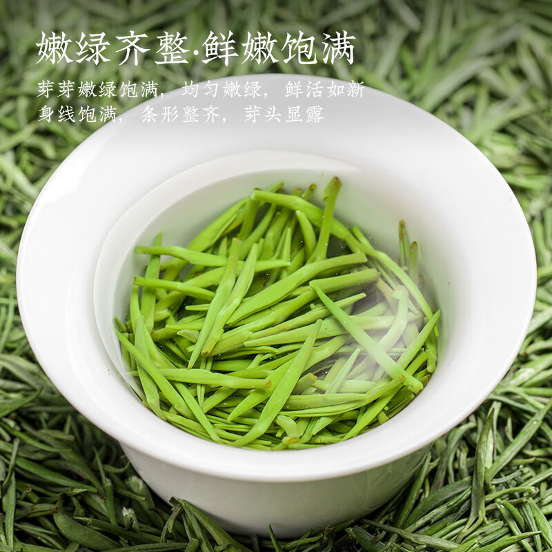 品如故QS品如故雀舌绿茶茶叶2025新茶 贵州明前春茶嫩芽新老包装 随机发货高清大图