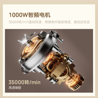 美的(Midea)破壁机MJ-PB10S39豆浆机安睡家用低音降噪多功能料理机 1.75L智能早餐豆浆机榨果汁料理辅食机