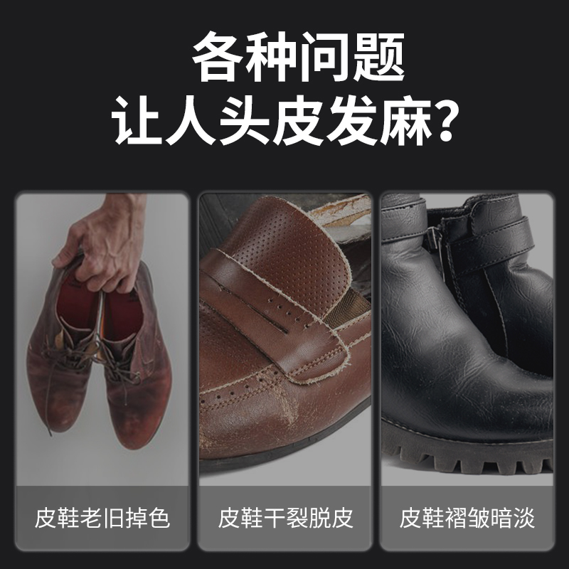 双面鞋擦皮鞋油海绵鞋油鞋蜡光亮蜡皮革保养油无色通用海绵擦鞋刷高清大图
