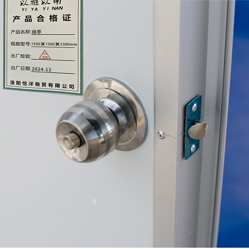 以雅以南 岗亭1500✖1500✖2300mm/个高清大图