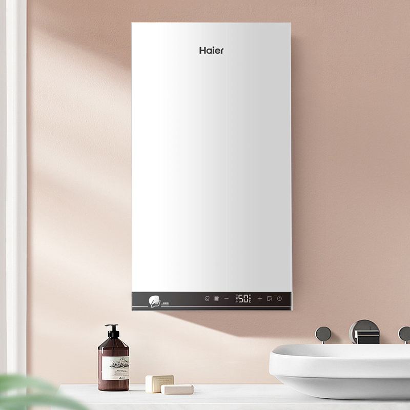 海尔(haier)冷凝式燃气壁挂炉pn3一级能效天然气家用锅炉26kw天然气