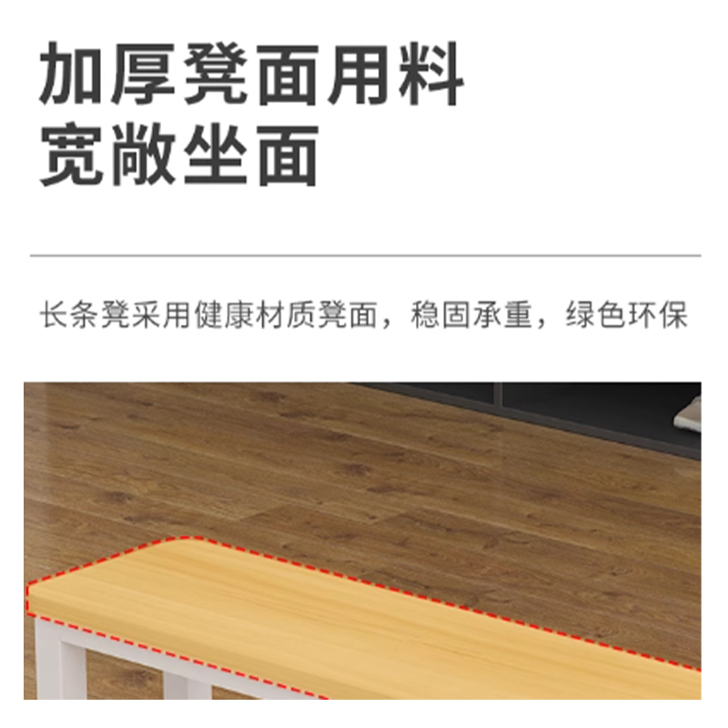 伟樽长条椅2000*350*560mm三杠三层个高清大图