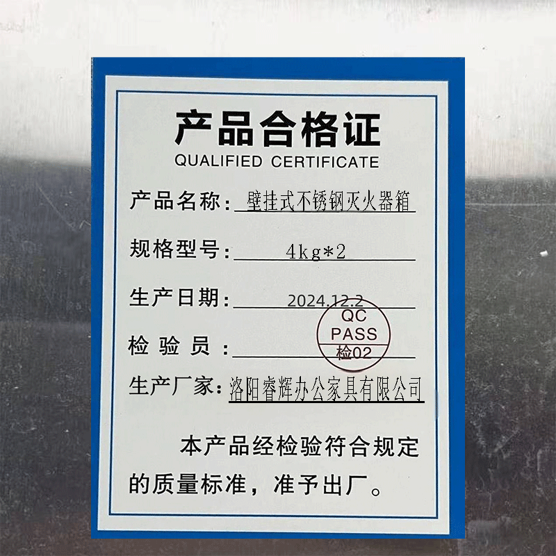 鑫睿辉 壁挂式不锈钢灭火器箱 4kg*2 个高清大图