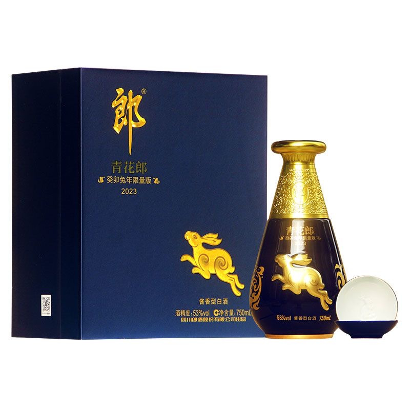 53度 郎酒青花郎 兔年生肖纪念酒 酱香型750ml
