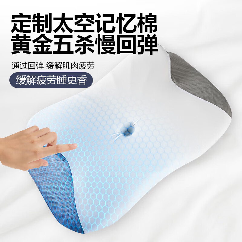 云遥蝶形记忆枕记忆棉枕头侧睡专用枕头蝴蝶枕枕头仰睡护颈枕 雪松白YY-DXZ-1 单只高清大图