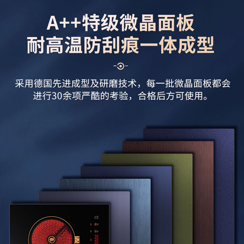 帅康 (sacon) 家用电磁灶电磁炉 3500W大功率双灶智能恒温匀火嵌入式双头灶触控式凹面双灶 过热保护定时功能