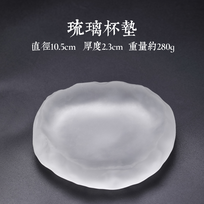 古法主人杯单个功夫茶具冰冻烧琉璃杯日本琉璃茶杯小号 三维工匠 6901随形杯垫高清大图