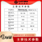 绿田绿霸猎豹清洗机C19AG/19MA洗车机全自动关枪停机冷水高压刷车机