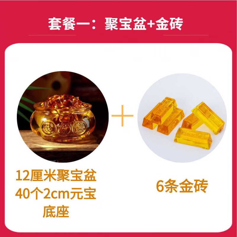 维诺亚风水聚财鱼缸造景黄水晶琉璃元宝开业摆件工艺品供佛用品桌面高清大图