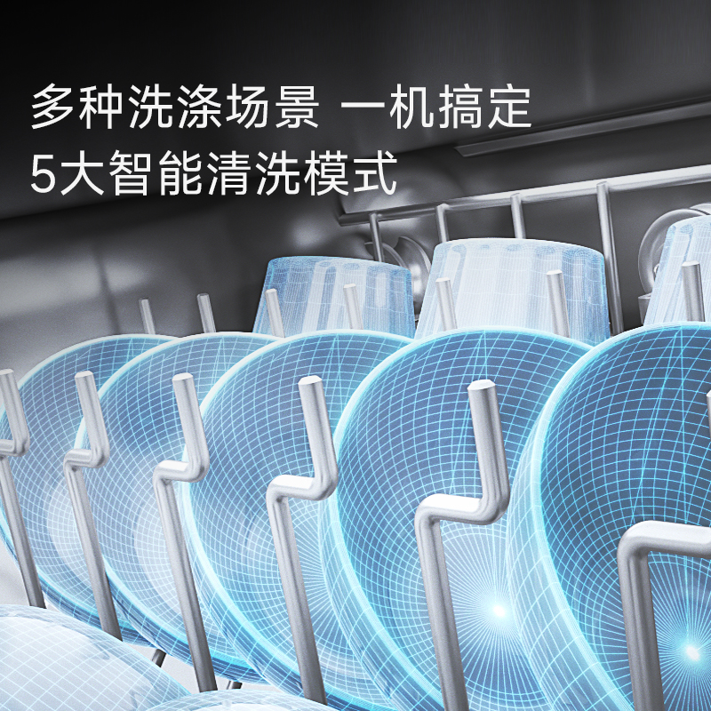 志高(CHIGO)家用厨房水槽13套大容量洗碗机消毒柜垃圾处理器一体柜嵌入式洗碗柜LED灯带照明超声波集成水槽900mm高清大图