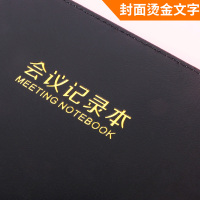 宝克笔记本 皮面工作日记本 NB1618-18K-会议记录本-烫金2本装