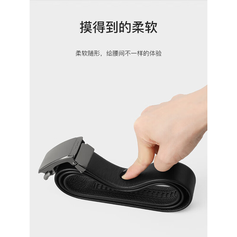 皮尔卡丹(pierre cardin)新款休闲男式自动扣皮带J1A804Z-561101A3高清大图