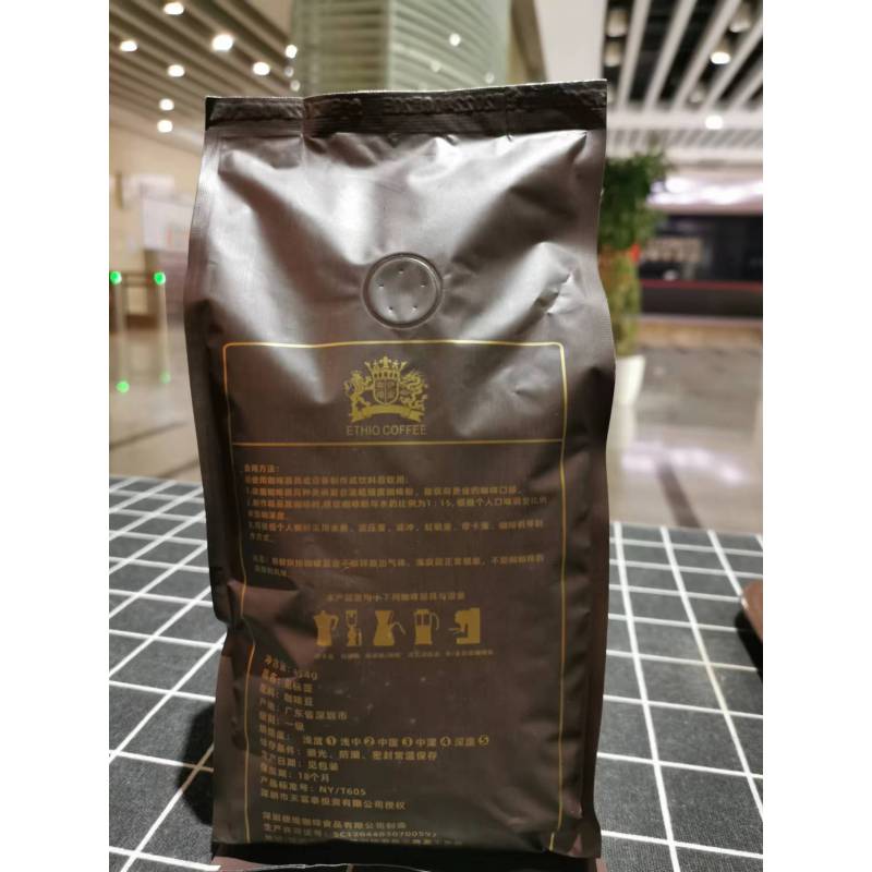 伊索咖啡Ethio-碳烧咖啡 咖啡豆454g 炭烧咖啡单品 深度烘焙甘醇浓郁无酸