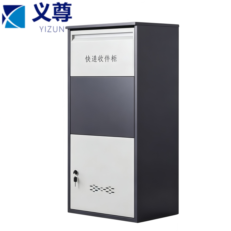 义尊 快递收件柜 Y02 个高清大图