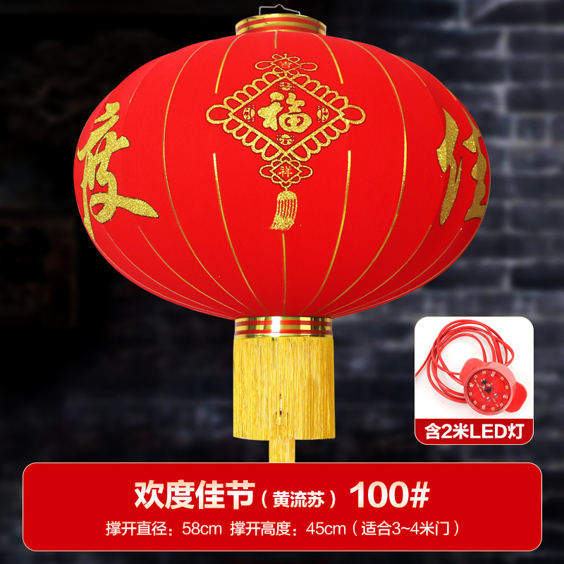 大红灯笼装饰灯中国风挂饰 一对 100#欢度佳节[黄盘]+LED灯
