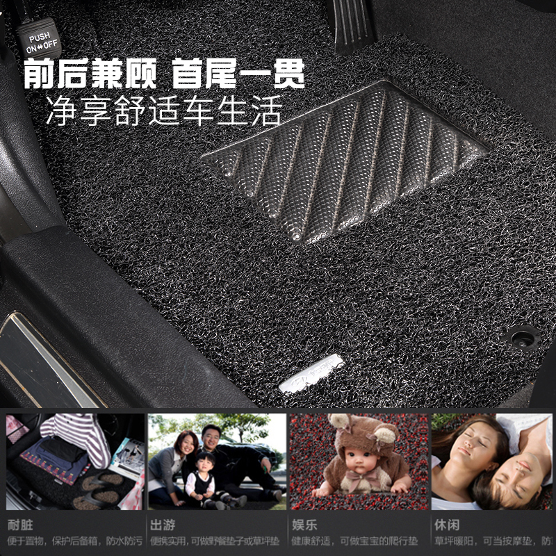 神马(SHENMA) 通用脚垫卡宴黄色汽车脚垫四季通用易清洗车内用品小车子丝圈脚踩垫车载地毯全包围