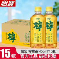 怡宝柠檬茶饮料450ml*15瓶至本清润清热去火植物饮料