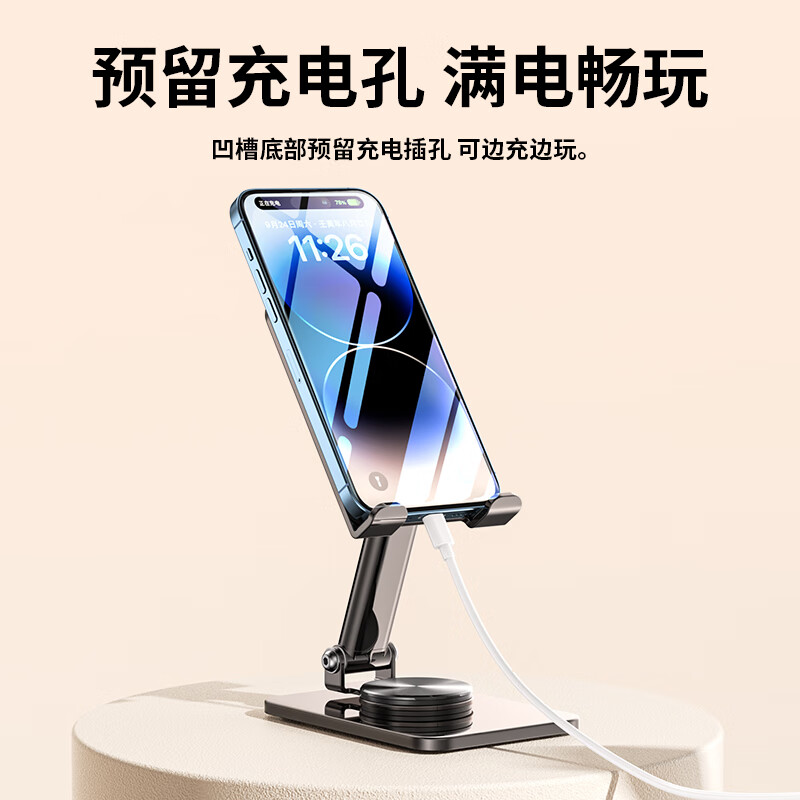 领臣(licheers) 金属伸缩旋转支架 K9S高清大图