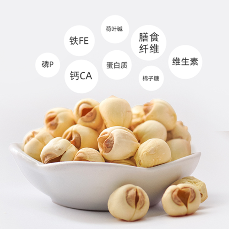颜晓美 建宁 有机通心白莲960g(小食代真空盒装)