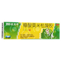 999皮炎平 糠酸莫米松凝胶10g*2盒 湿疹 神经性皮炎 异位性皮炎 皮肤瘙痒症 复方制剂 胶剂 抗菌消炎