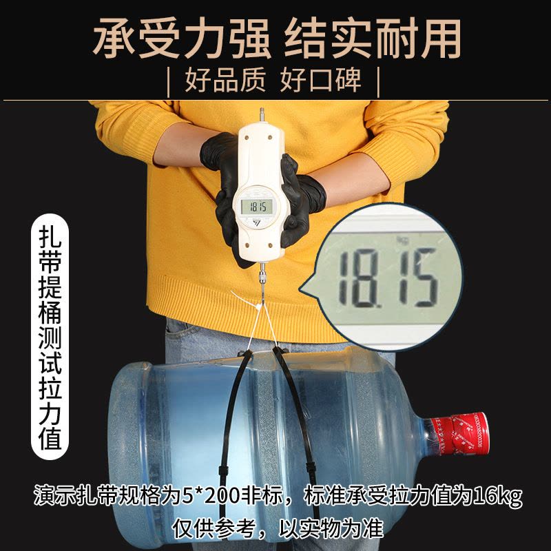 俊伟达 国标3*150宽2.5MM1000条 扎带图片