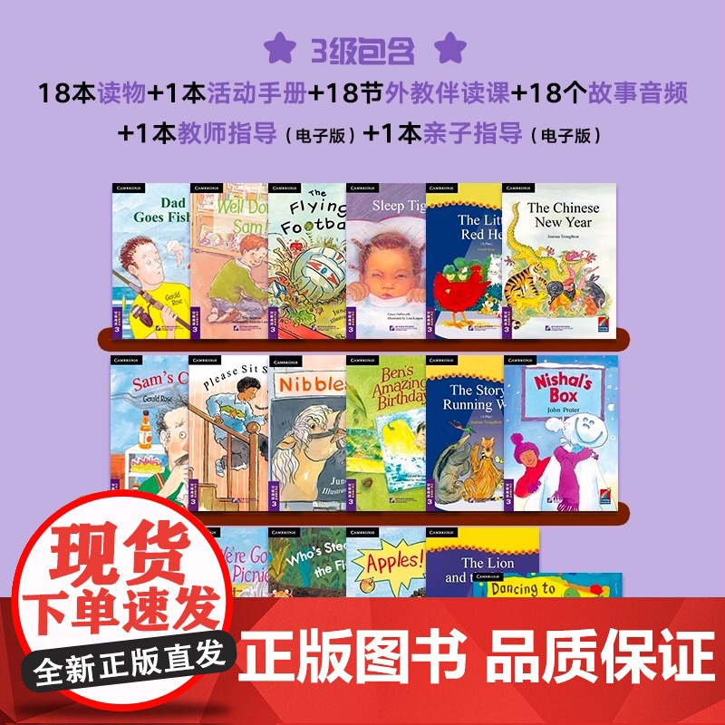 剑桥儿童英语分级阅读3泡泡剑桥儿童英语故事新版 故事贴近儿童的现实生活与想象世界 让孩子体会童真童趣的插图美和英语的语言高清大图