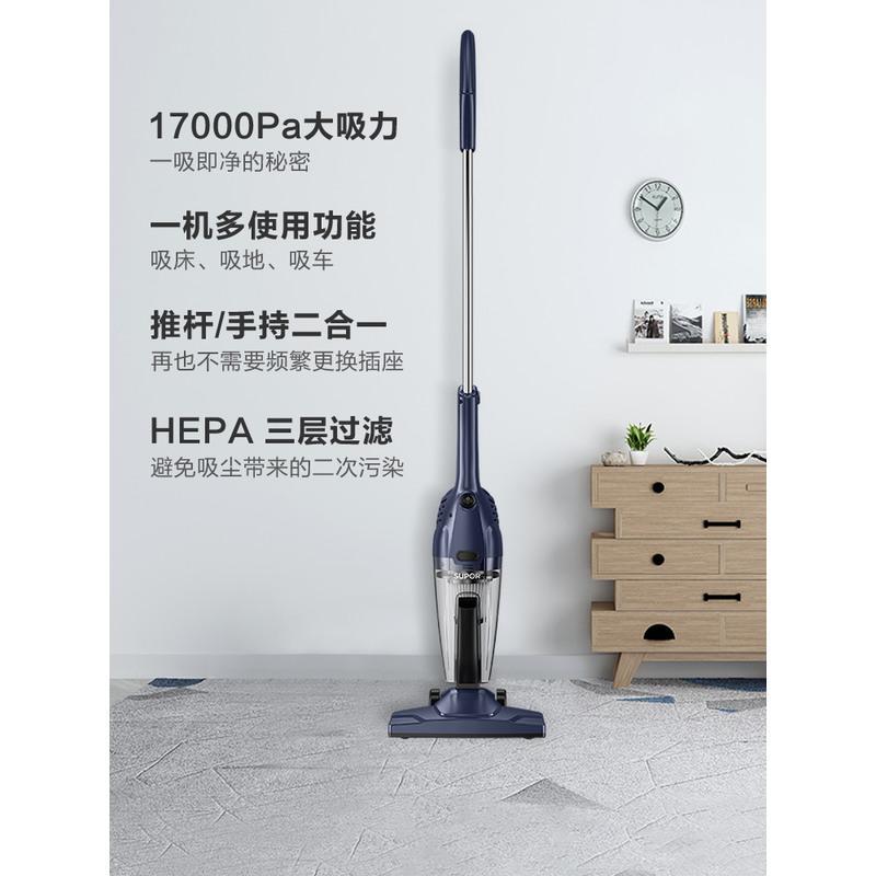 苏泊尔吸尘器家用小型手持猫毛吸尘器车载大力吸强力大功率吸尘机 深蓝色