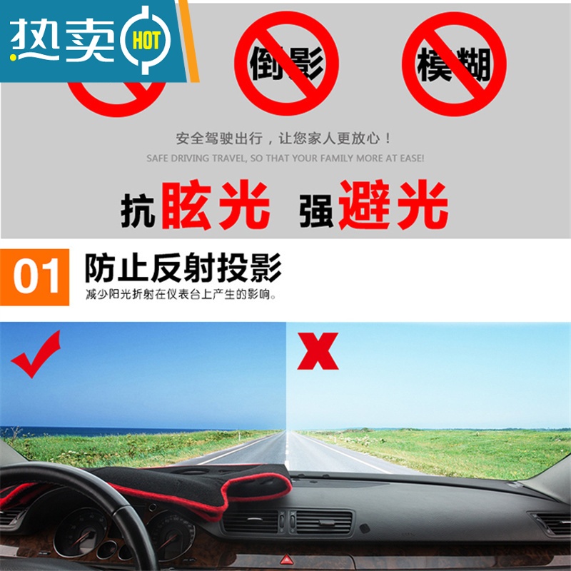 敬平五菱荣光小卡单排货车专用汽车中控台仪表台盘避光垫防晒垫防滑垫高清大图