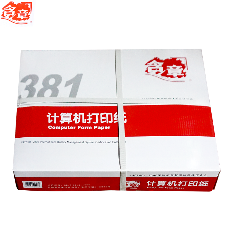 【精选】含章 381 电脑打印纸 381-4 四联无等分 全白