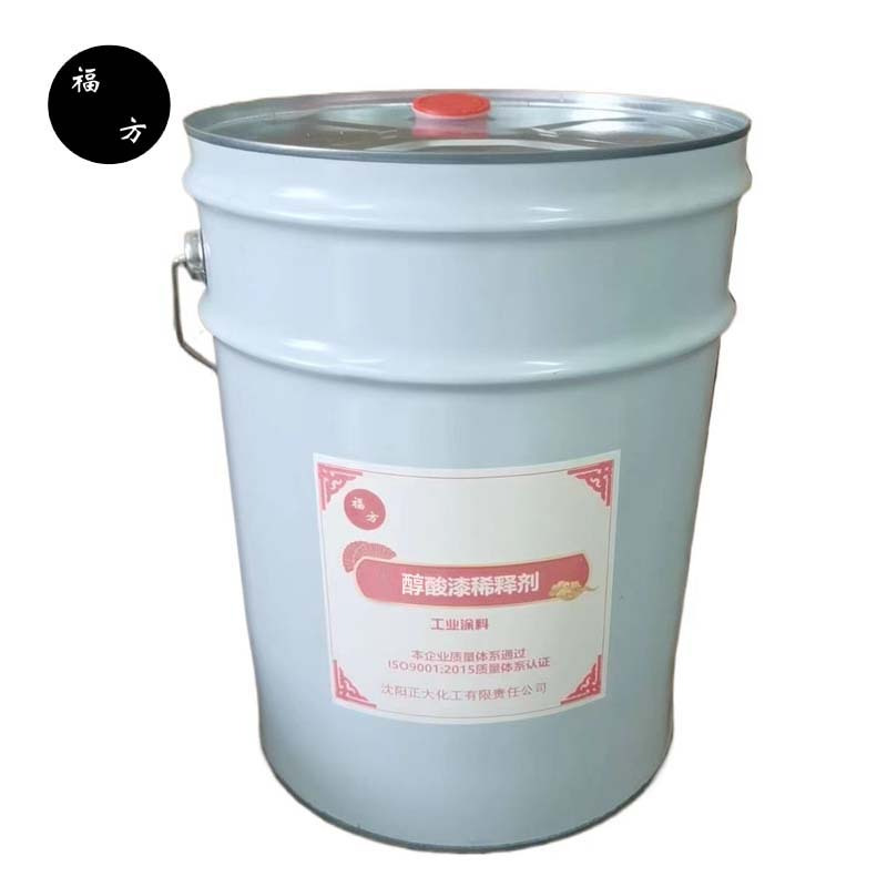 福方 醇酸快干漆稀释剂 14kg 桶