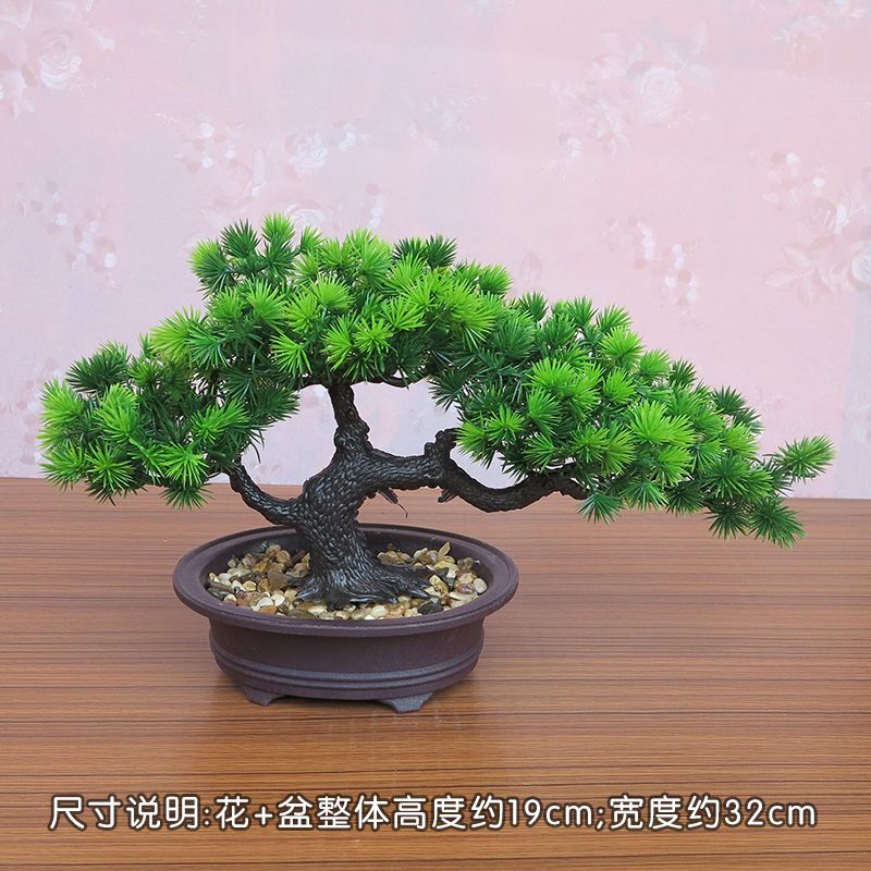 敬平塑料花客厅仿真植物绿植物小盆栽假花室内盆景装饰品摆件创意摆设花艺石盆 迎财松绿色报价 参数 图片 视频 怎么样 问答 苏宁易购
