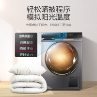 小天鹅(LittleSwan) 10公斤热泵式干衣机 全自动滚筒式烘干机紫外线杀菌 除螨除潮 TH100VH88WY