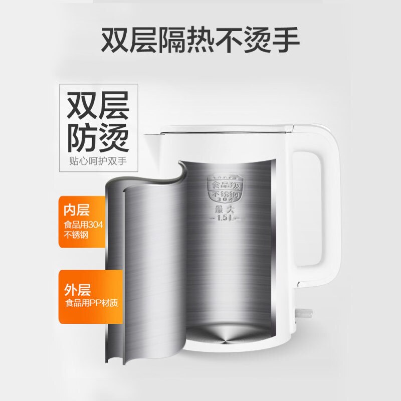 苏泊尔(SUPOR) 电水壶1.5L大容量 家用无缝内胆 保温烫 一键开盖 自动断电不锈钢内胆烧水 SW-15T715高清大图